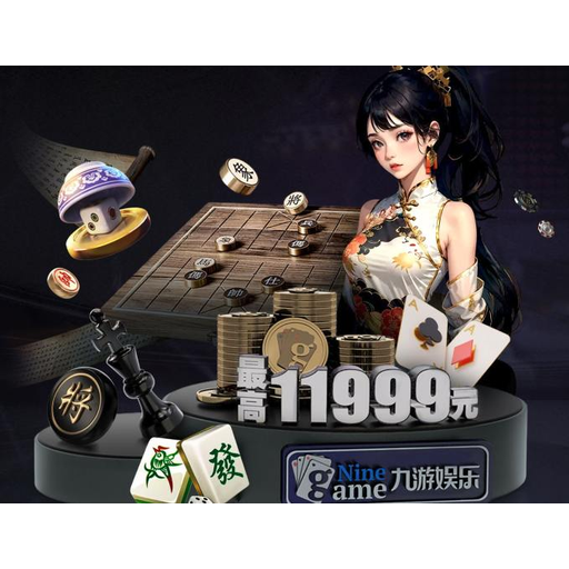 新球体育比分